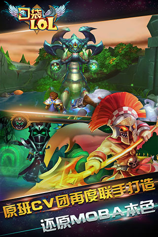 ڴLOLٷv0.8 ׿