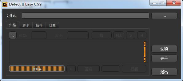 Detect It Easy0.99 ɫ