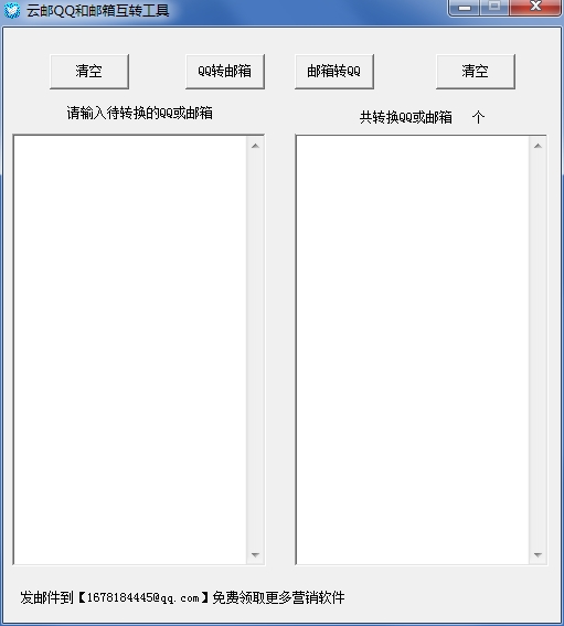 QQ以ת1.0 ɫ