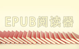 EPUB