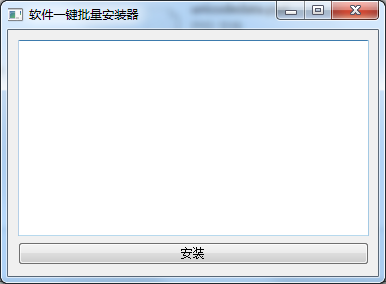 һװ1.0 ɫ