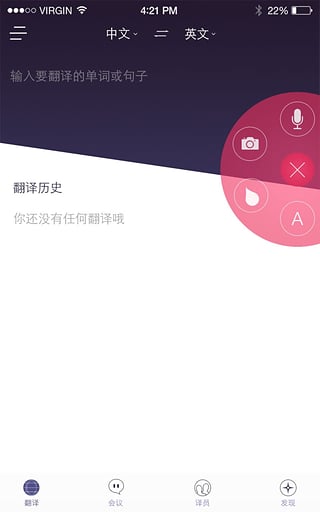 ҷappv2.5.3