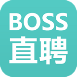 Boss直聘PC版5.202 官方下载