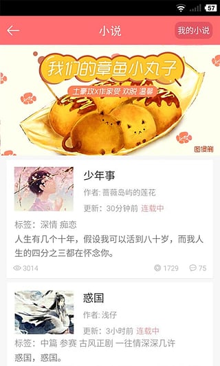 豆腐app下载v2.10.0 安卓版