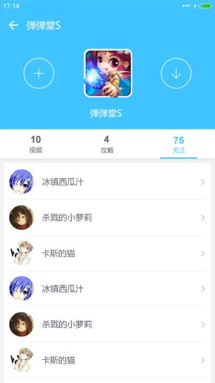 乾ԼAppv2.0.5 ׿