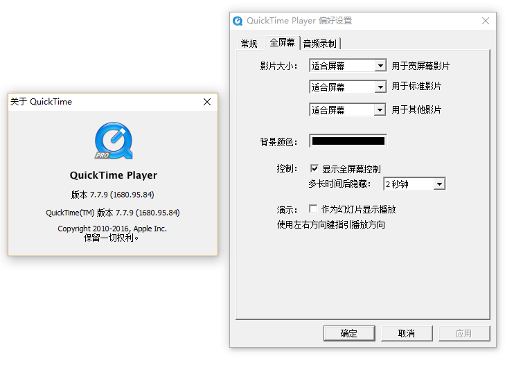 QuickTime Pro ע(c)aƽ7.7.9 İ