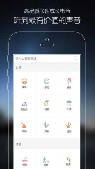 FMO֙C(j)v4.3.1 iPhone