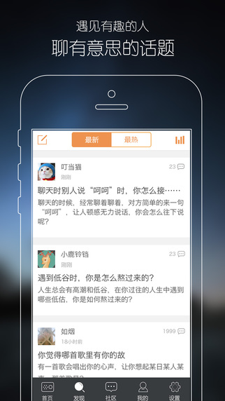 FMO֙C(j)v4.3.1 iPhone