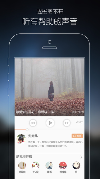 FMO֙C(j)v4.3.1 iPhone