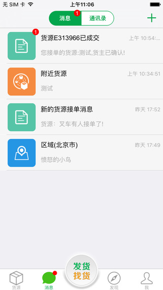 һiPhonedv2.2.32 ios͑