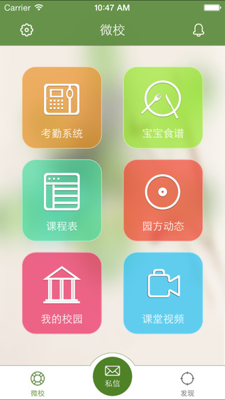 ΢Уʦiosv3.0.4 iPhone