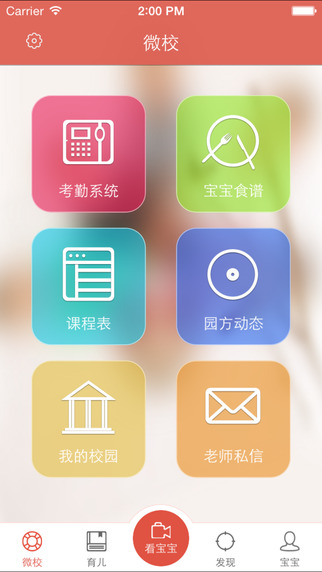 ΢Уҳiosv3.0.4 iPhone