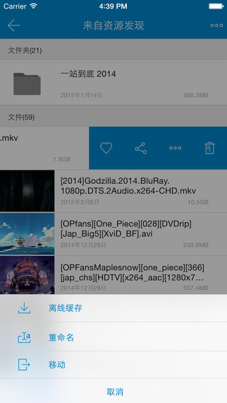 PPTVƲiosv3.1.5 iPhone