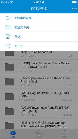 PPTVƲiosv3.1.5 iPhone