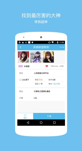 鱼泡泡APP官方下载3.0.0 安卓版