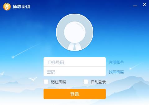 IBOS칫ͻ0.5.3 ٷPC
