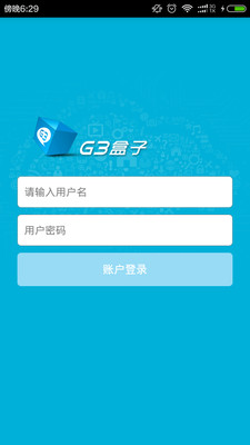 G3(Ӫ)ٷv2.0.1 ׿