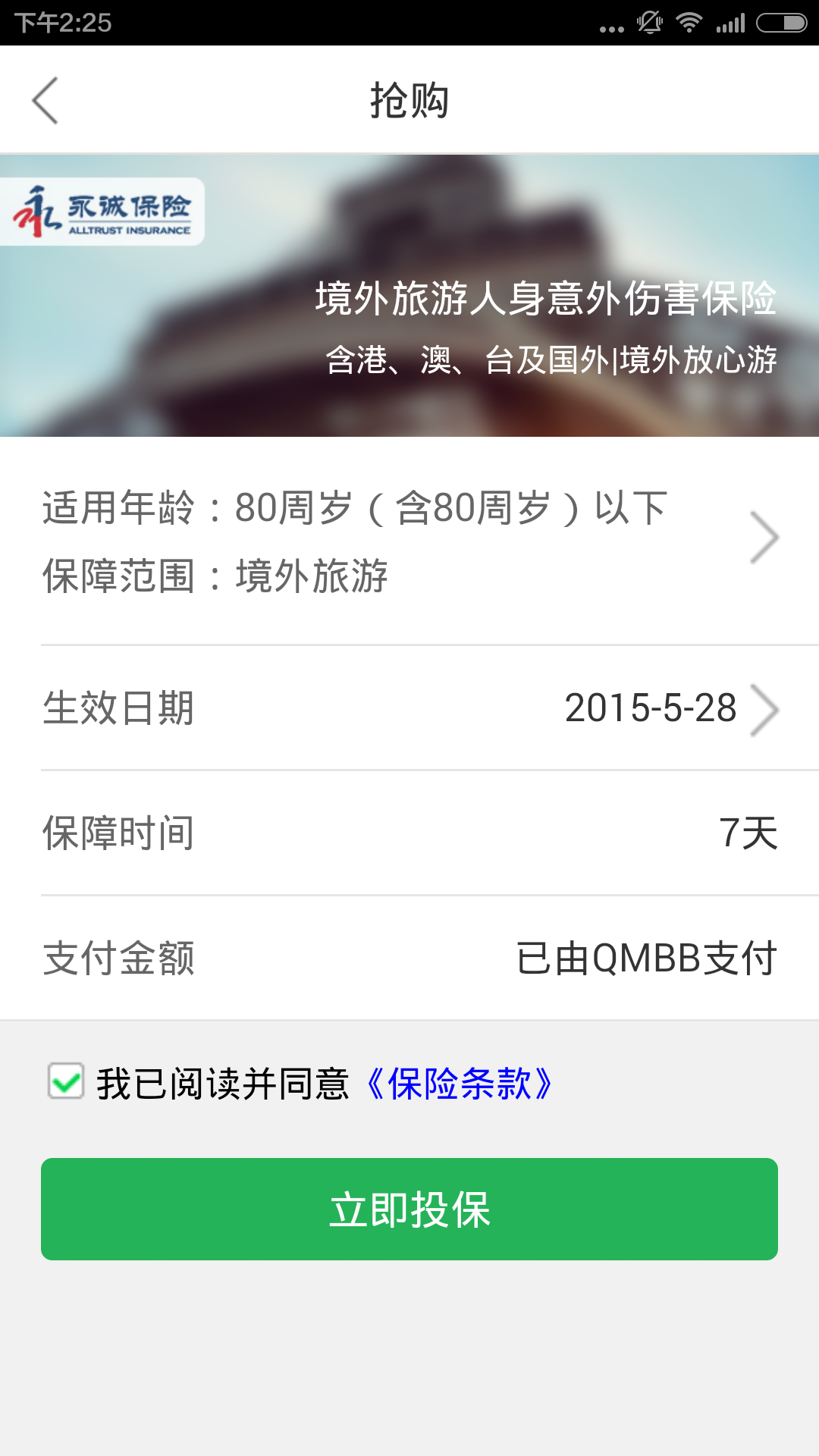 ȫڵ԰2.1.0 °
