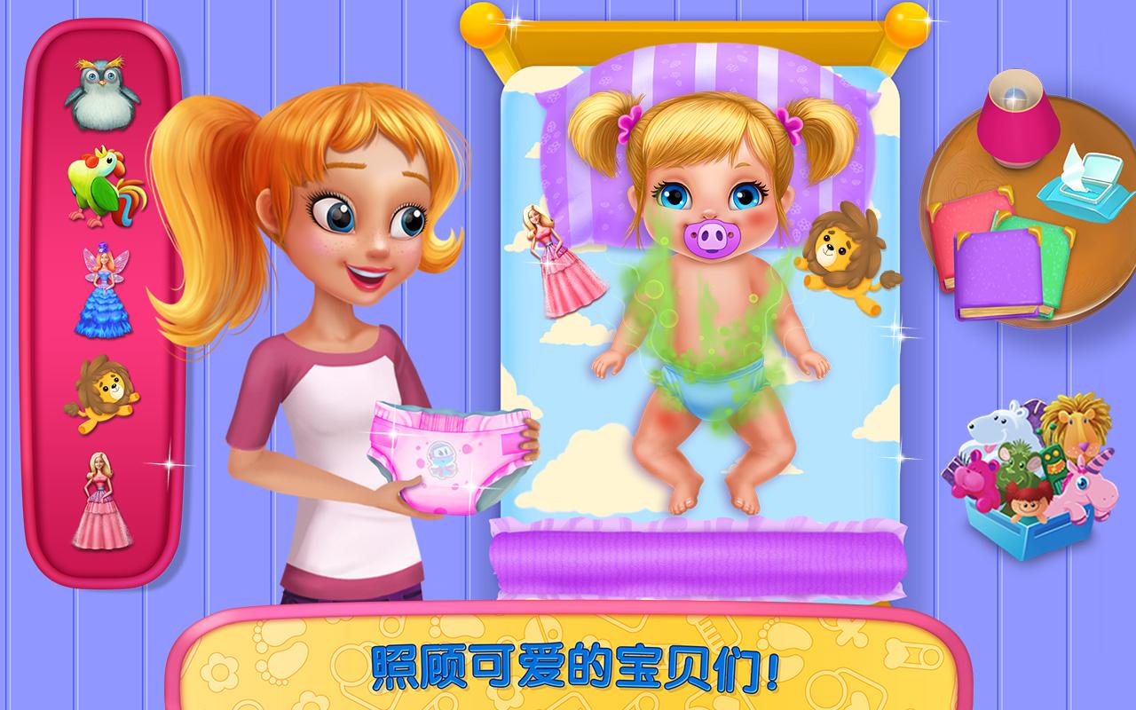 ıķ Babysitter Madnessv1.0.2 ׿