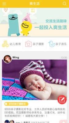 ˬ԰1.0.4 ٷ