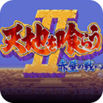 QQ三国志吞食天地游戏下载v1.0.0 官方版