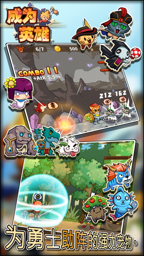 ΪӢClumsy Herov1.1.0 ׿