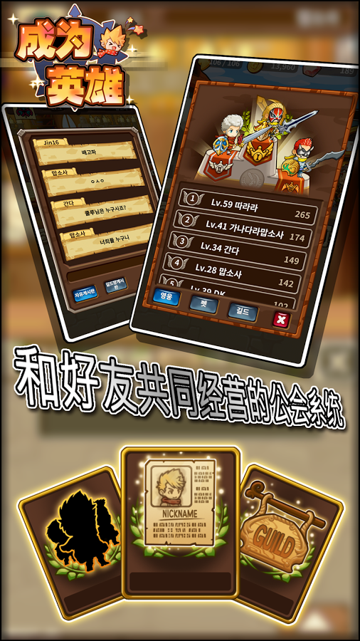 ΪӢClumsy Herov1.1.0 ׿