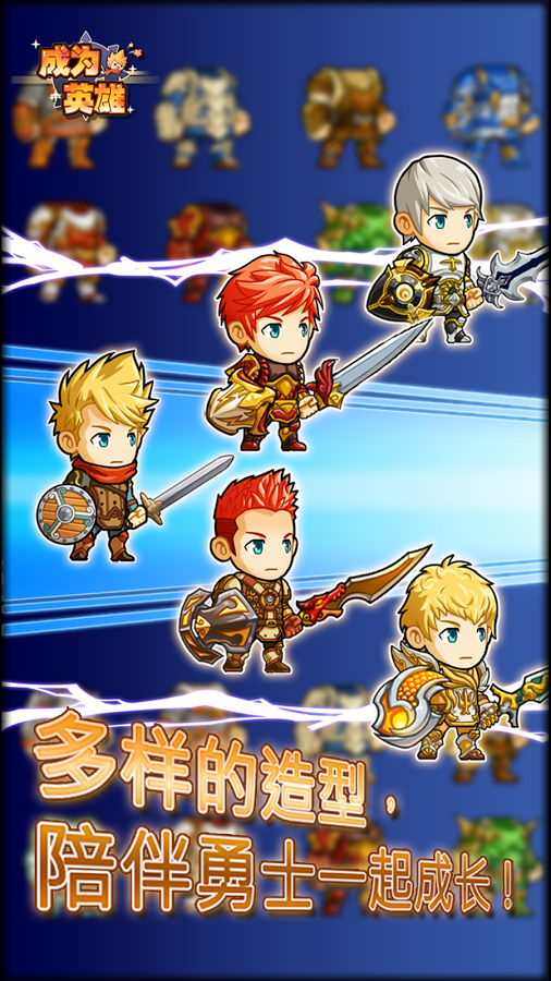 ΪӢClumsy Herov1.1.0 ׿