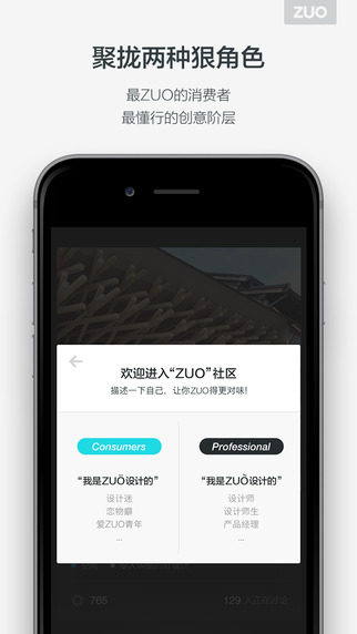 ZUOappv2.2.4 ٷ