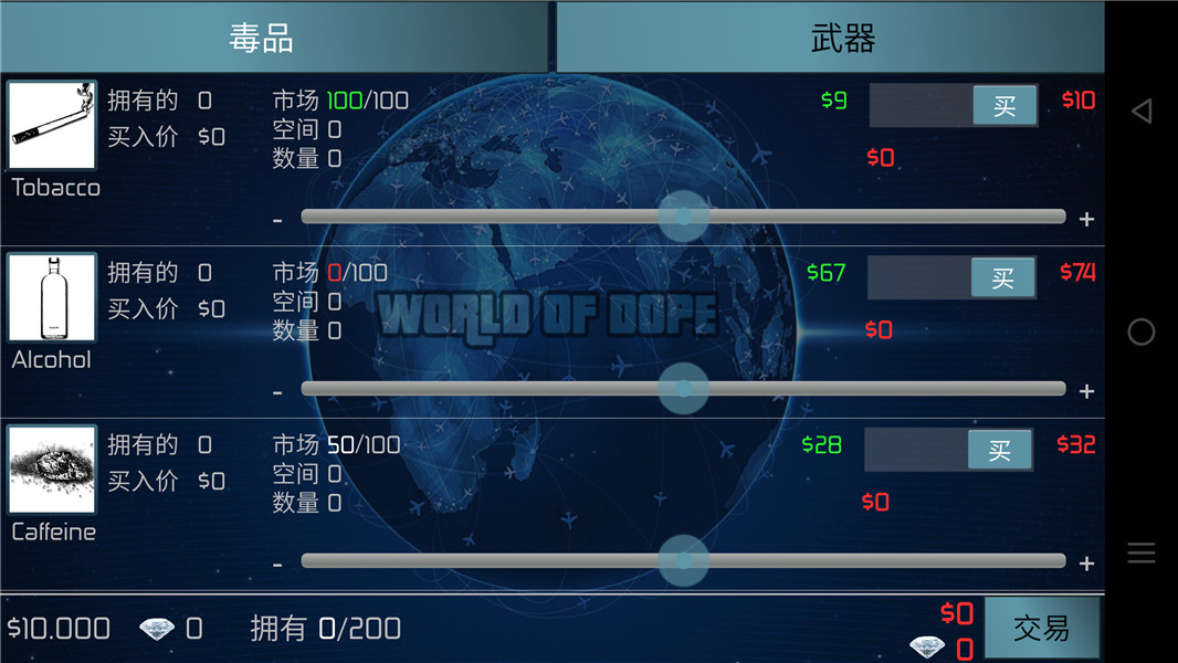 ݱ(World of Dope)v1.0.3 