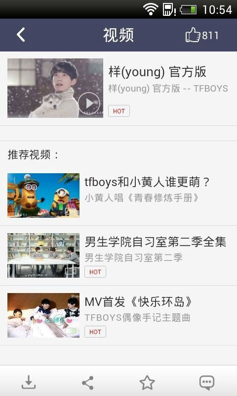 TFboys׿ͻv1.2.3 ׿