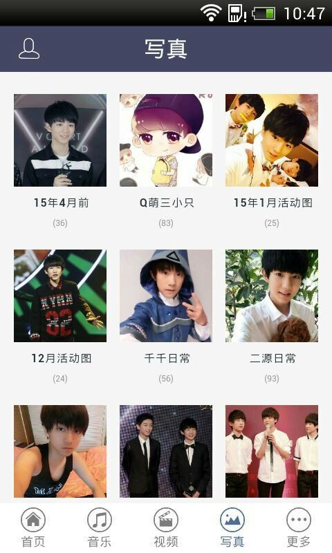 TFboys׿ͻv1.2.3 ׿