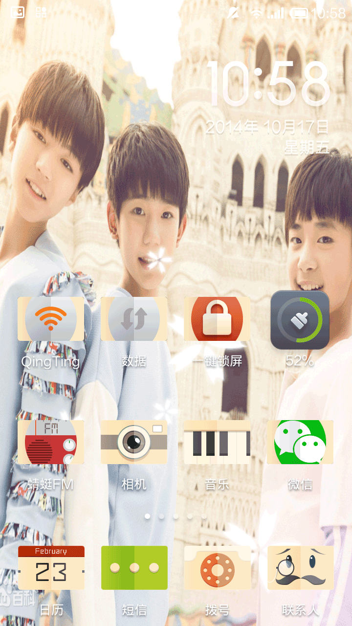 TFboysֽ̬v1.0.0 ׿