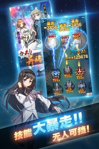 COS坦克大战官方电脑版下载1.0.0