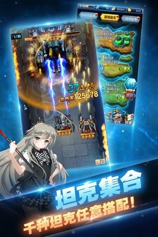 COS坦克大战官方电脑版下载1.0.0