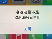 iPhone 6sʾûȴʾ80%Ľ취