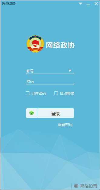 ЭPCͻ6.2.8.5 ٷ