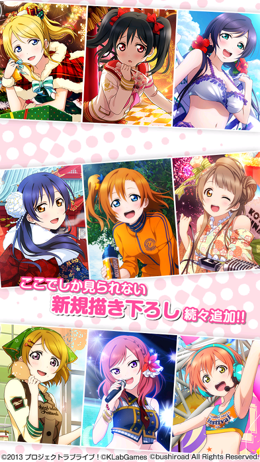 LoveLive!У԰żϷv3.1.1 ׿