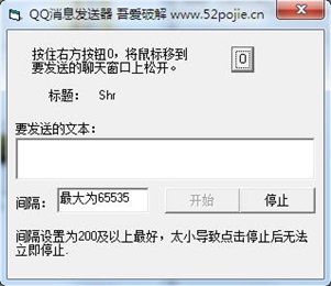 ᰮQQϢ1.0 ƽ