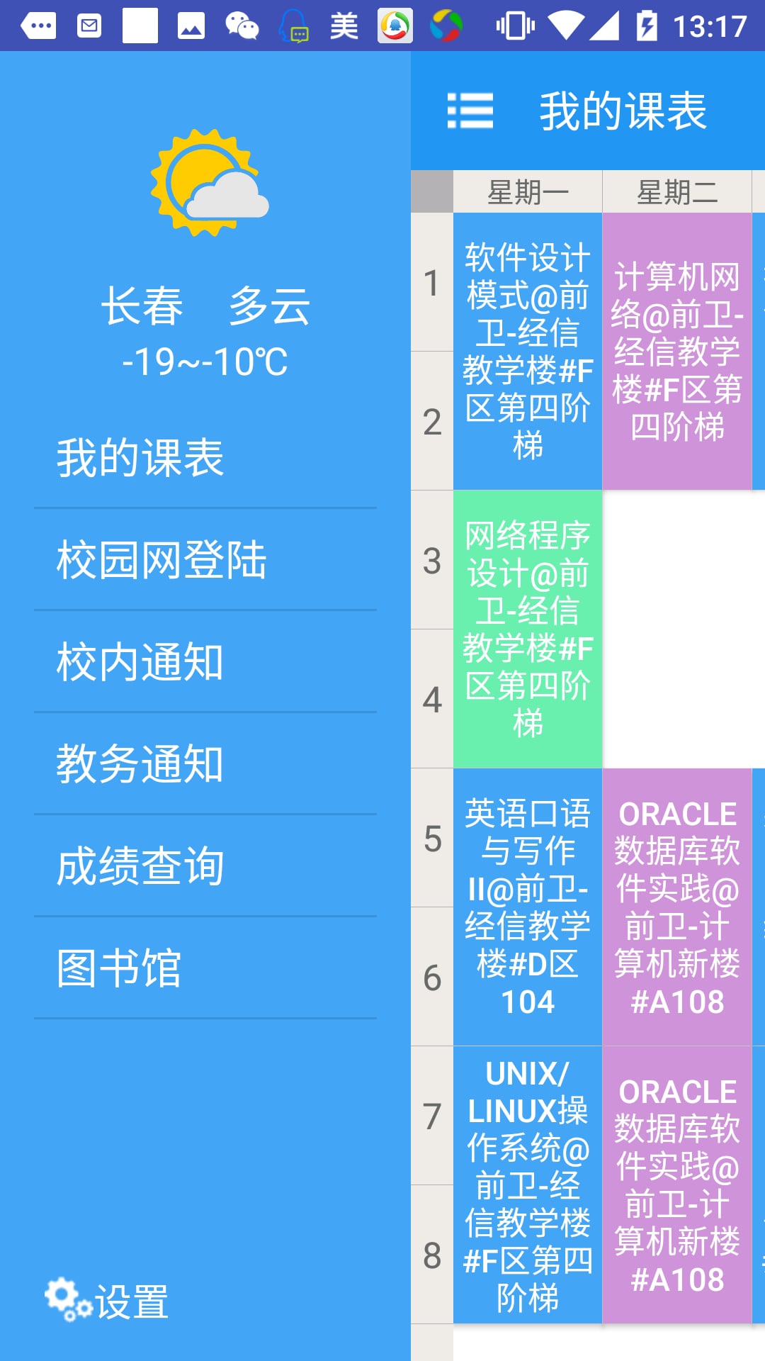 JLU lifeֻappٷv1.0 ׿