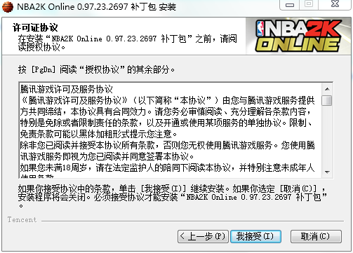 NBA2K Online0.97.22_0.97.23 װ