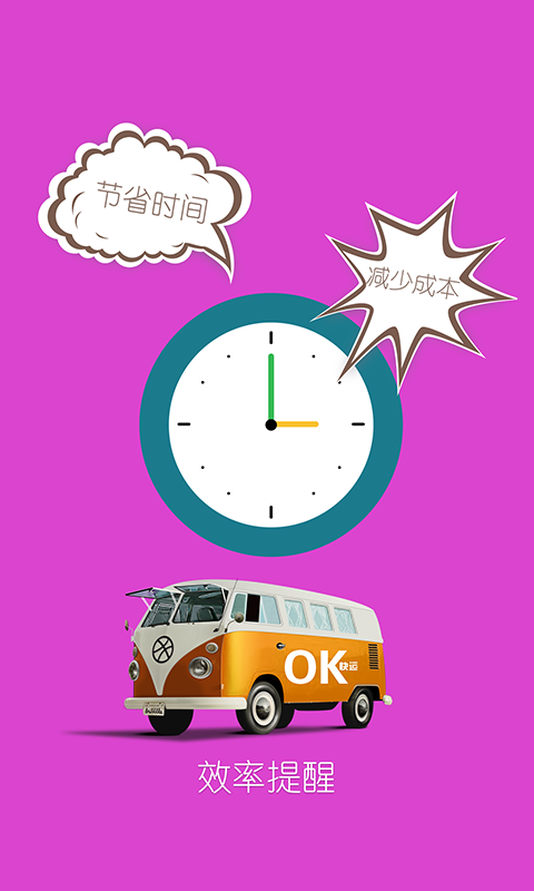 OK˵԰3.0 ٷ