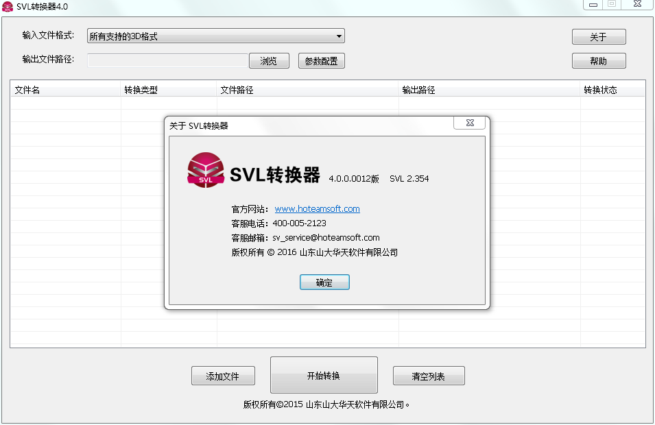 svlת4.0 װ