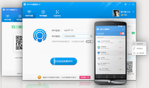LiFiٷ1.0.0 ʽ