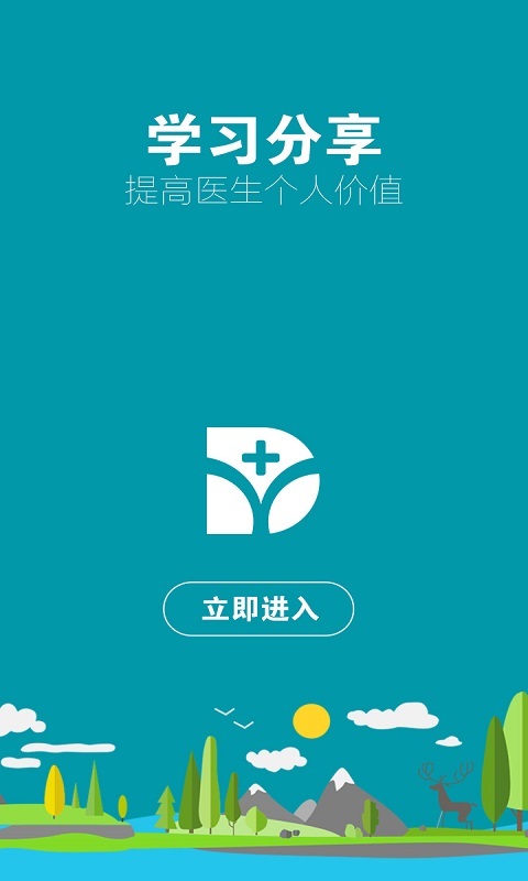 ҽiphonev1.2.1 iosͻ