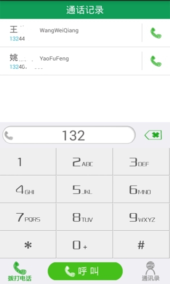 4Gȫͨٷv2.1.2.1 ׿°