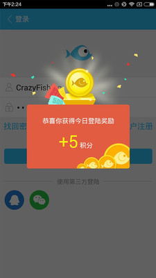 ȦȦ԰2.0.4 ٷ