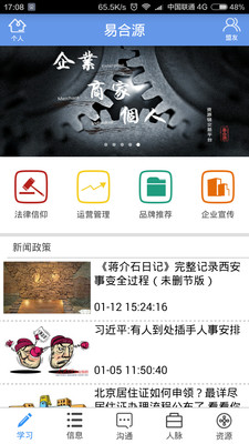 ׺Դ԰1.0.8 ٷ