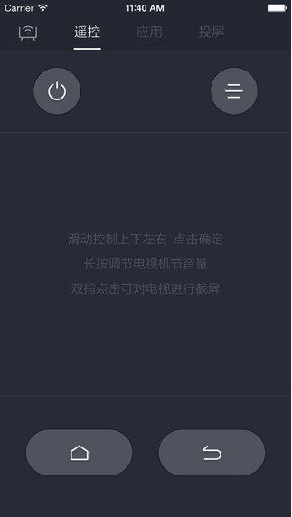 ΢PCͻ1.2.0 ٷ