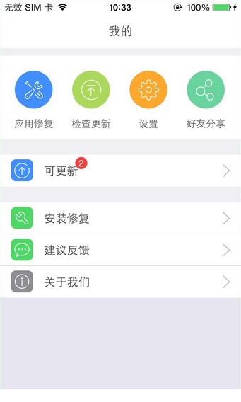 TTƻipad1.1.7 ٷ